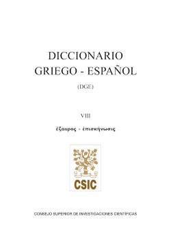 DICCIONARIO GRIEGO-ESPAÑOL (DGE). TOMO VIII